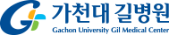 가천길병원